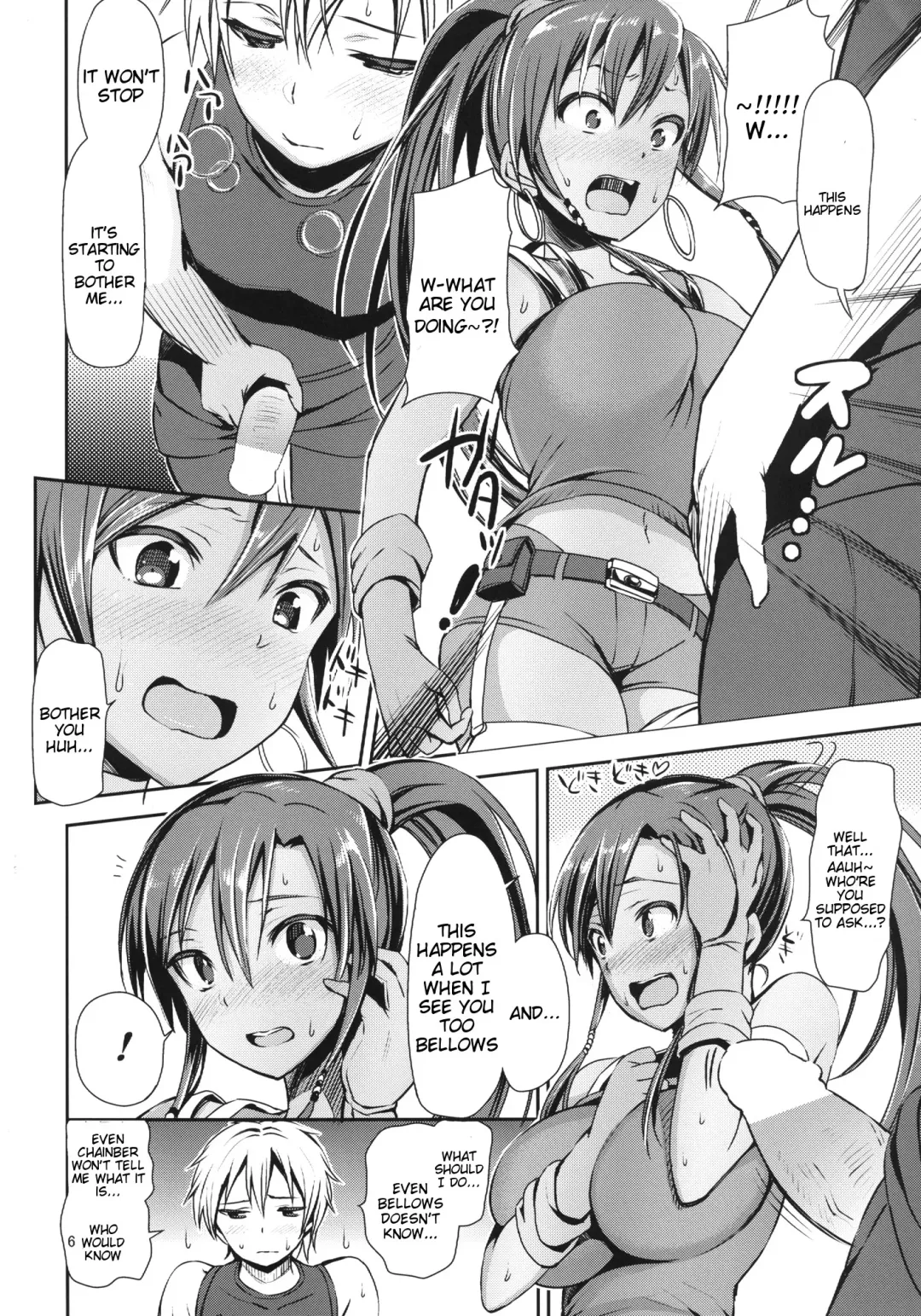 [Sawarano Goan] Bellows no Nurunuru Shinjin Kenshuu Fhentai.net - Page 4