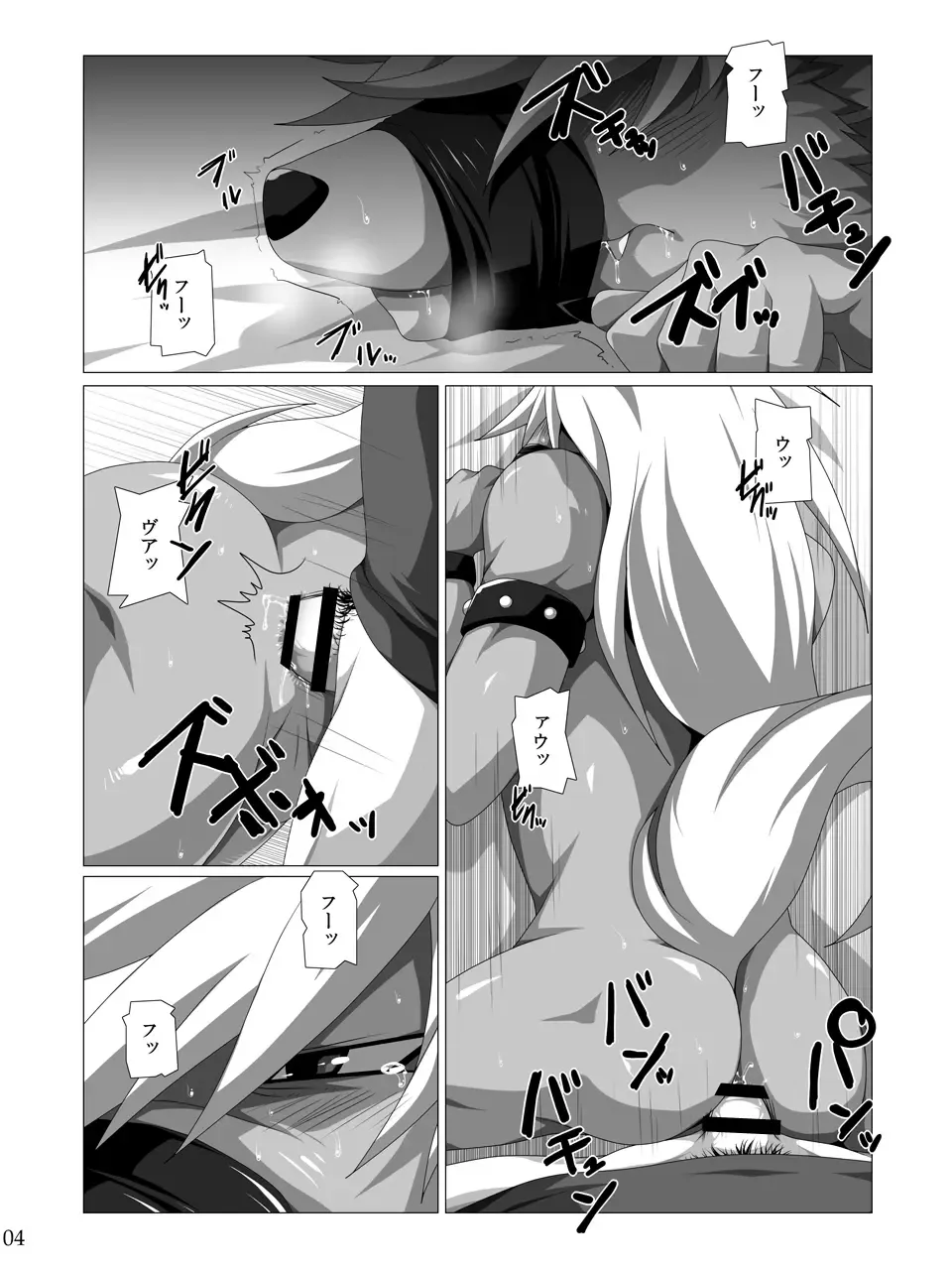 [Murakami] Happy End Flag Fhentai - Page 4
