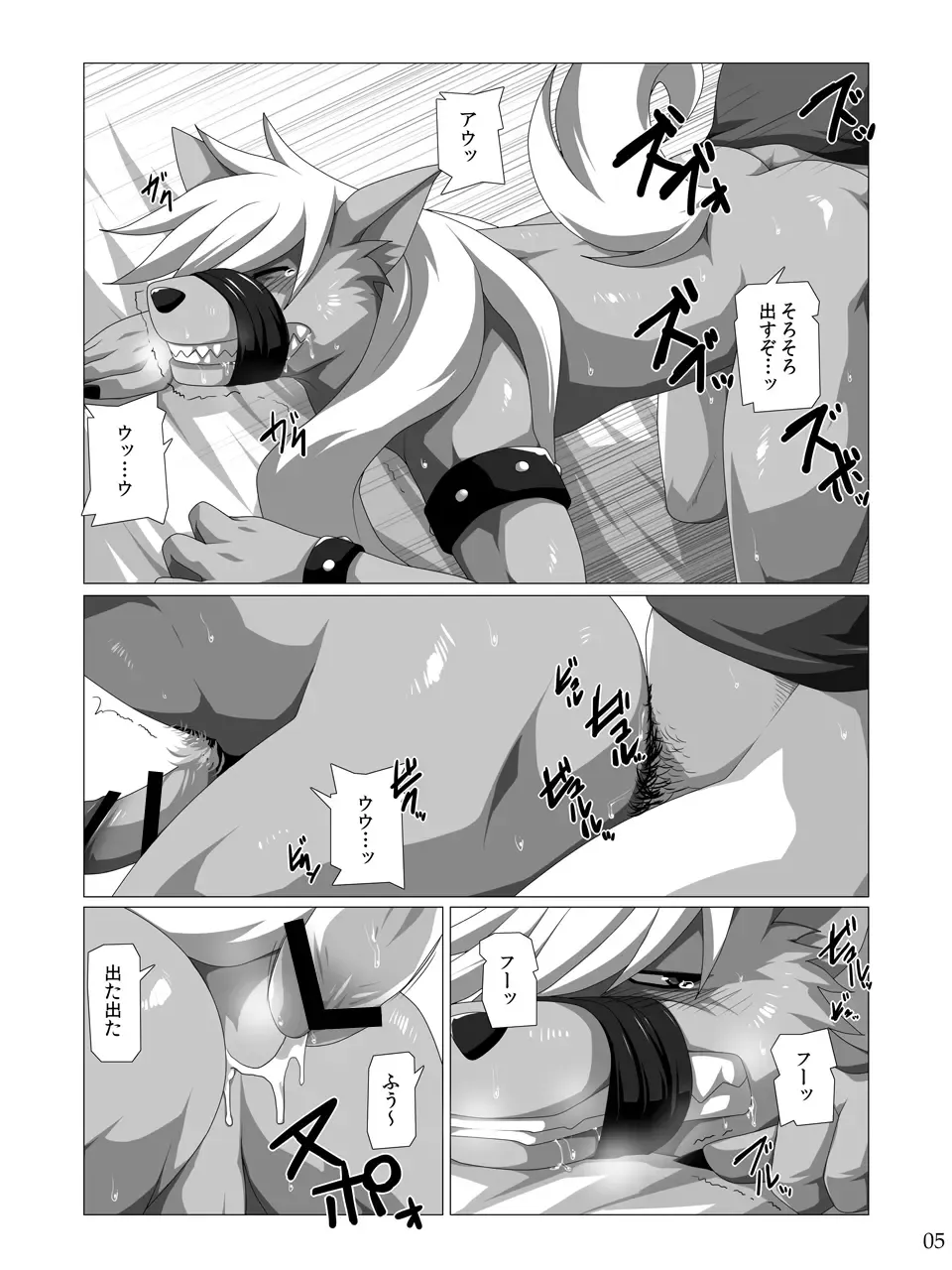 [Murakami] Happy End Flag Fhentai - Page 5