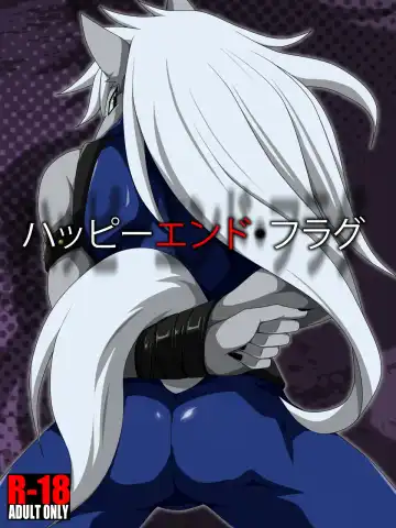 [Murakami] Happy End Flag Fhentai - Page 2