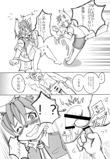 [Ransyou Equals Zero] W/P Fhentai - Page 11