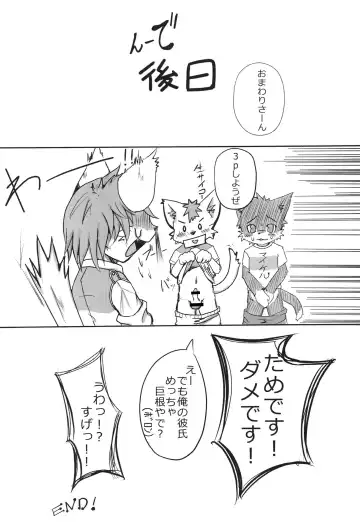 [Ransyou Equals Zero] W/P Fhentai - Page 15