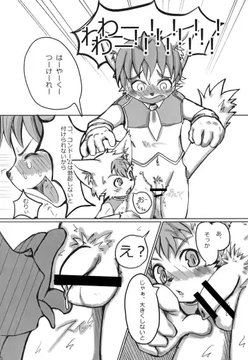 [Ransyou Equals Zero] W/P Fhentai - Page 9