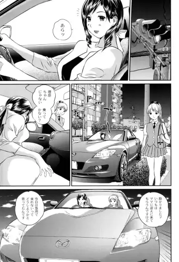 [Manzou] Haha Koi Sakari Fhentai - Page 126