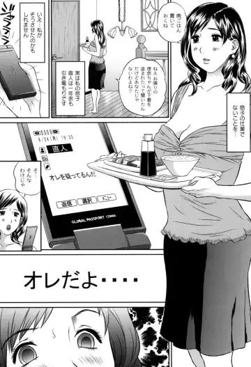 [Manzou] Haha Koi Sakari Fhentai - Page 128