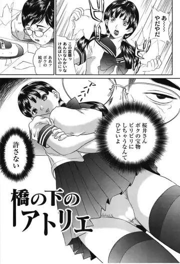 [Manzou] Haha Koi Sakari Fhentai - Page 166