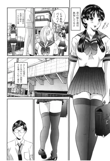 [Manzou] Haha Koi Sakari Fhentai - Page 167