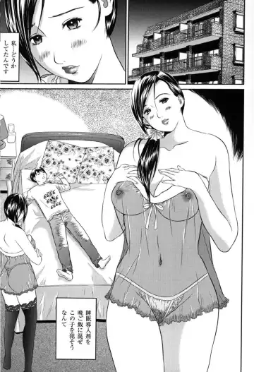 [Manzou] Haha Koi Sakari Fhentai - Page 66