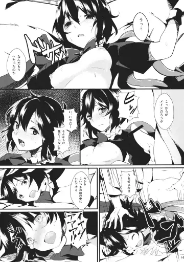 [Chirorian] Nuento Fhentai - Page 15