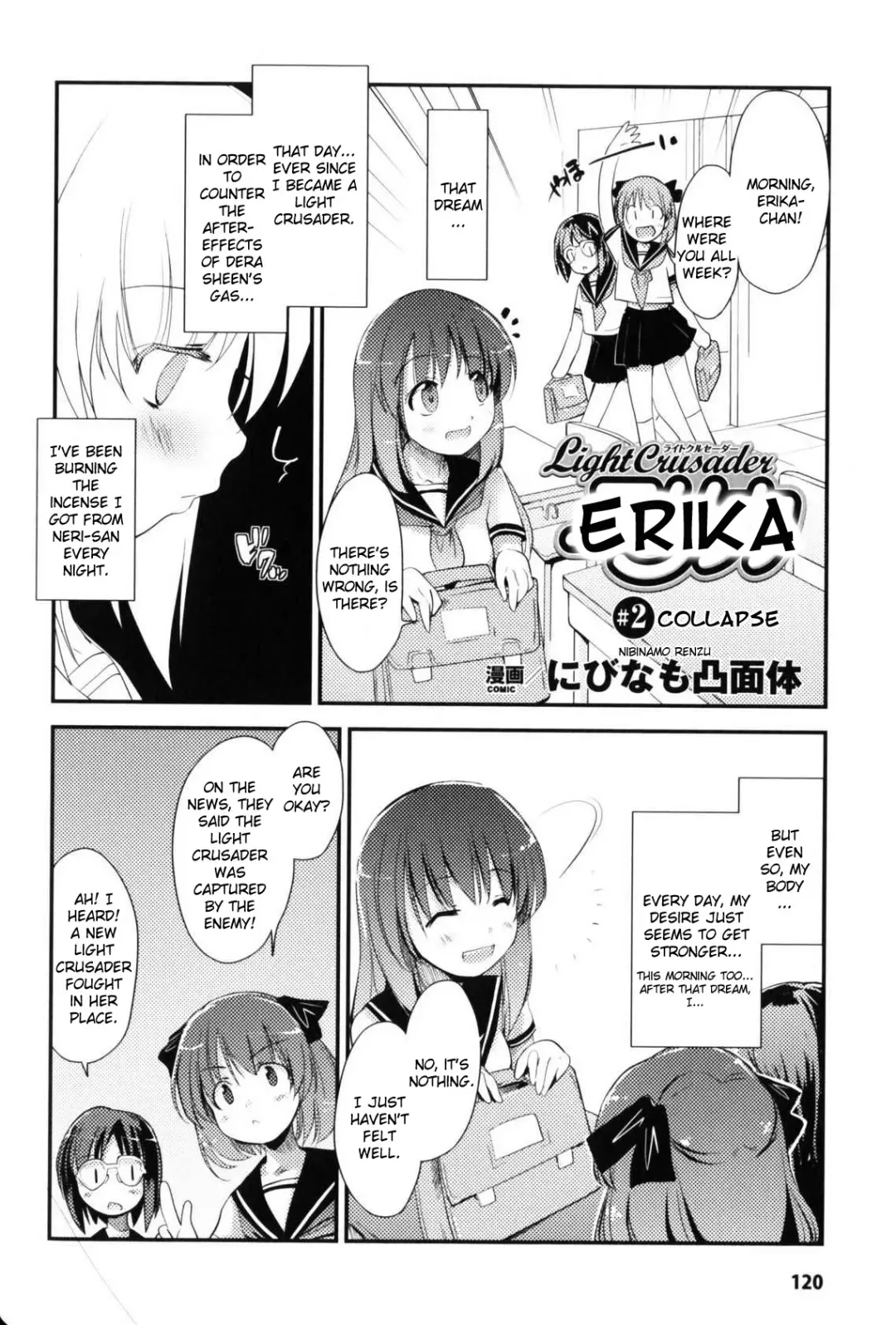 [Nixinamo Lens] Light Crusader Erika Fhentai.net - Page 19