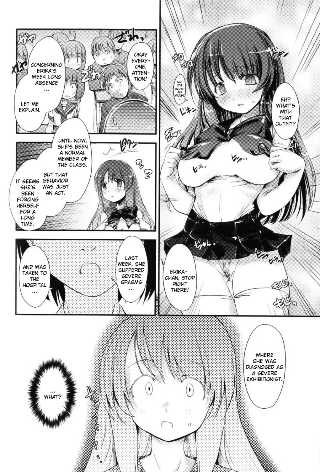 [Nixinamo Lens] Light Crusader Erika Fhentai.net - Page 25