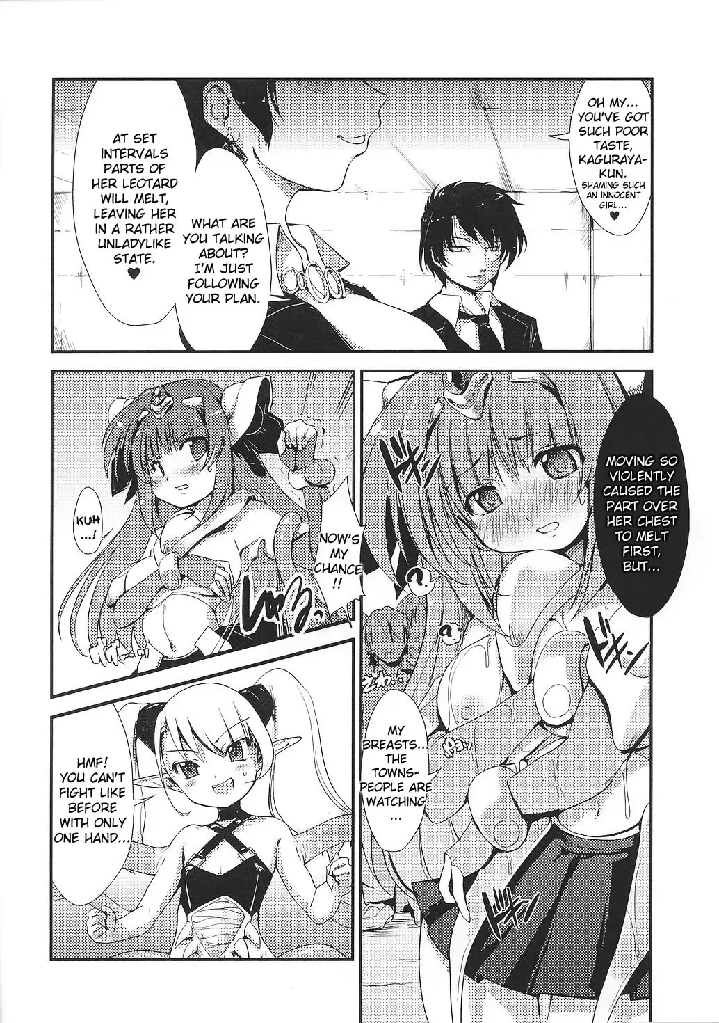 [Nixinamo Lens] Light Crusader Erika Fhentai.net - Page 4