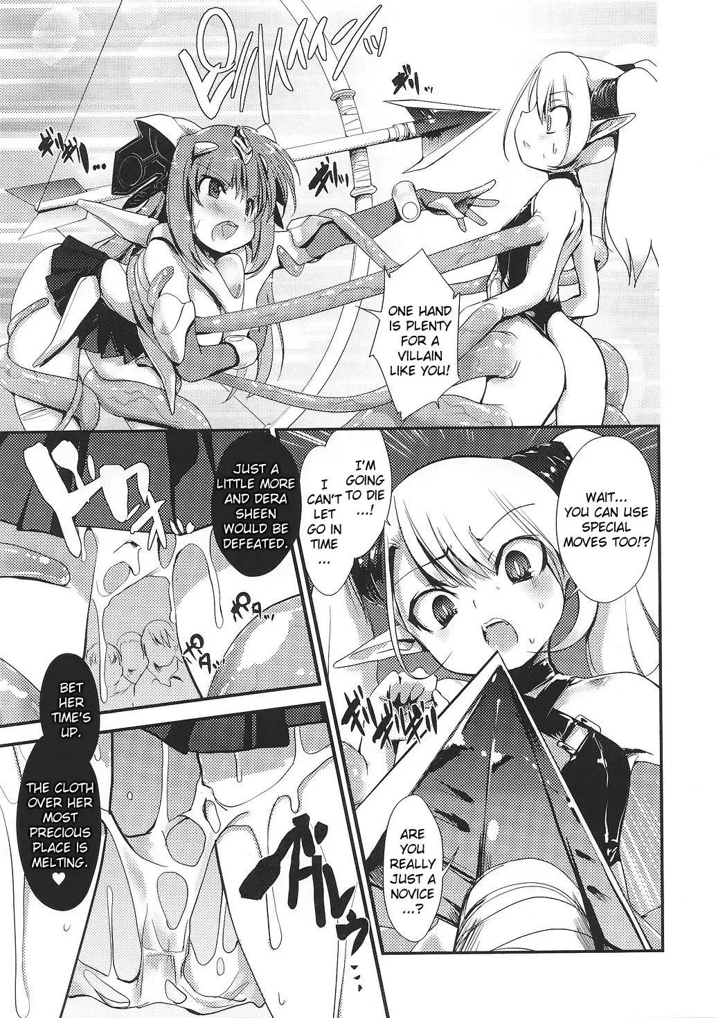 [Nixinamo Lens] Light Crusader Erika Fhentai.net - Page 5