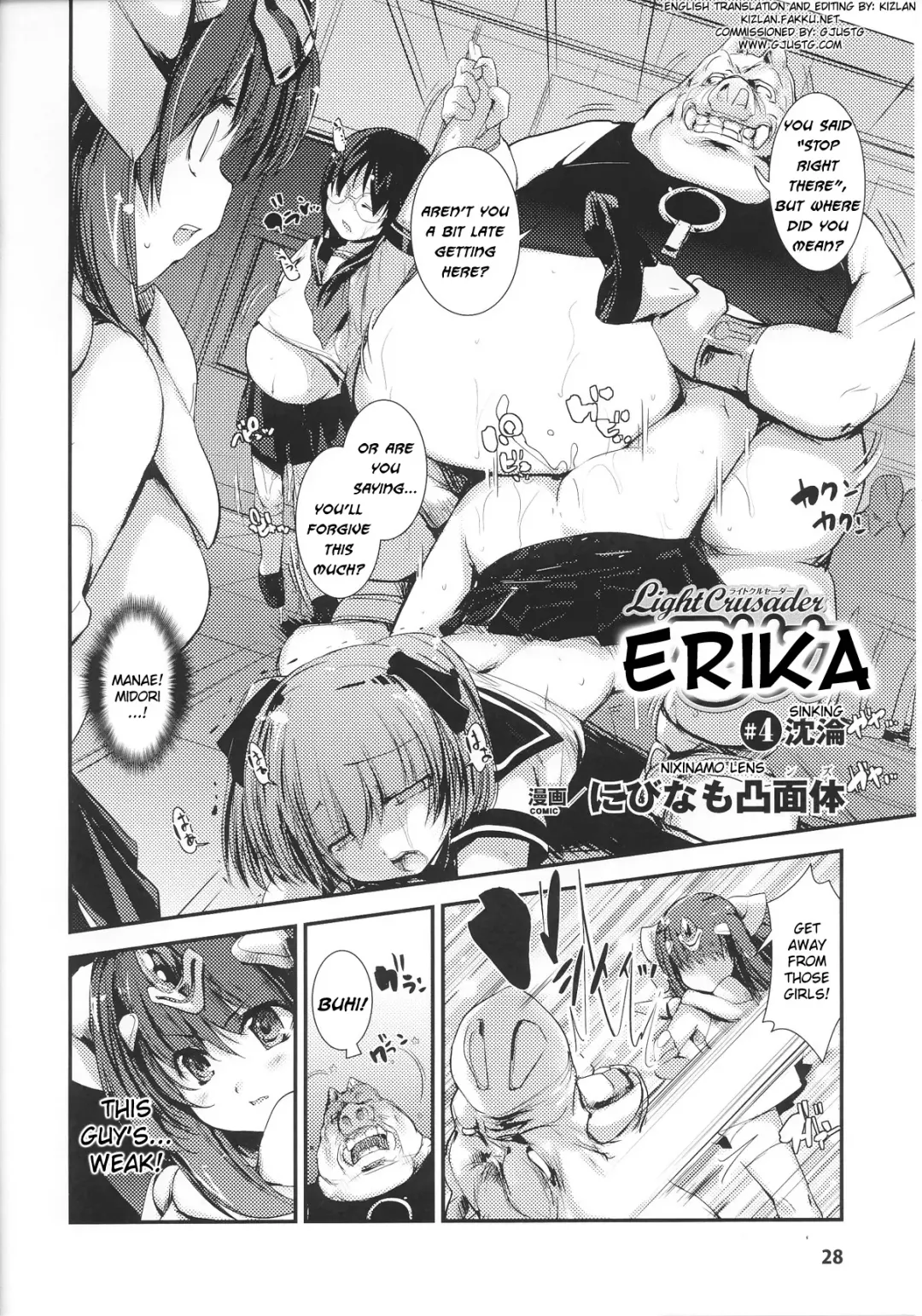 [Nixinamo Lens] Light Crusader Erika Fhentai.net - Page 55