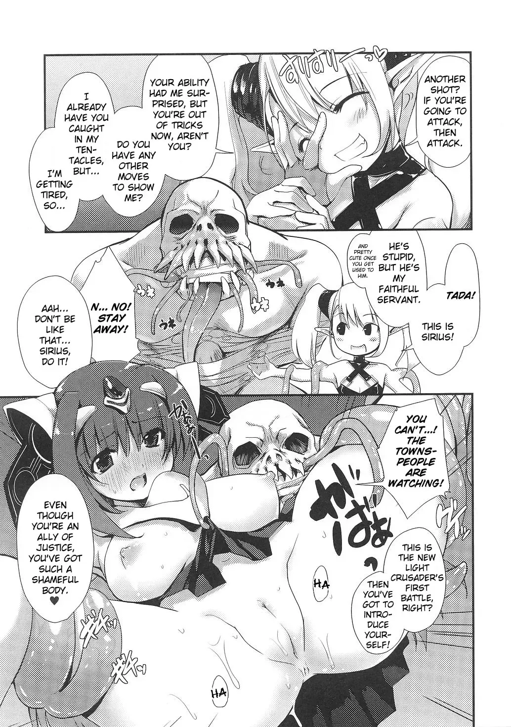 [Nixinamo Lens] Light Crusader Erika Fhentai.net - Page 7