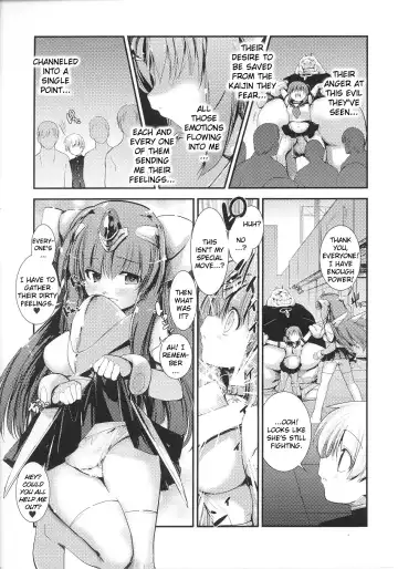 [Nixinamo Lens] Light Crusader Erika Fhentai.net - Page 58