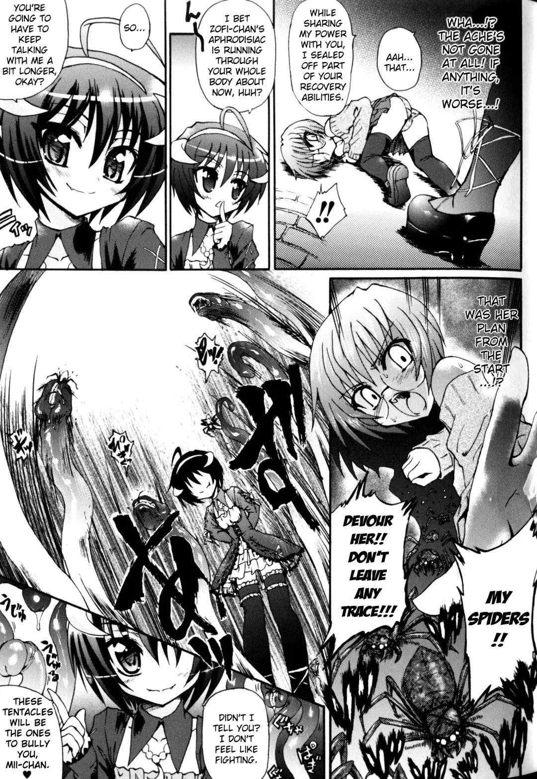 [Rohgun - Sasahiro - Youdou] Ma ga Ochiru Yoru (The Night When Evil Falls) - Demonic Imitator Fhentai - Page 104