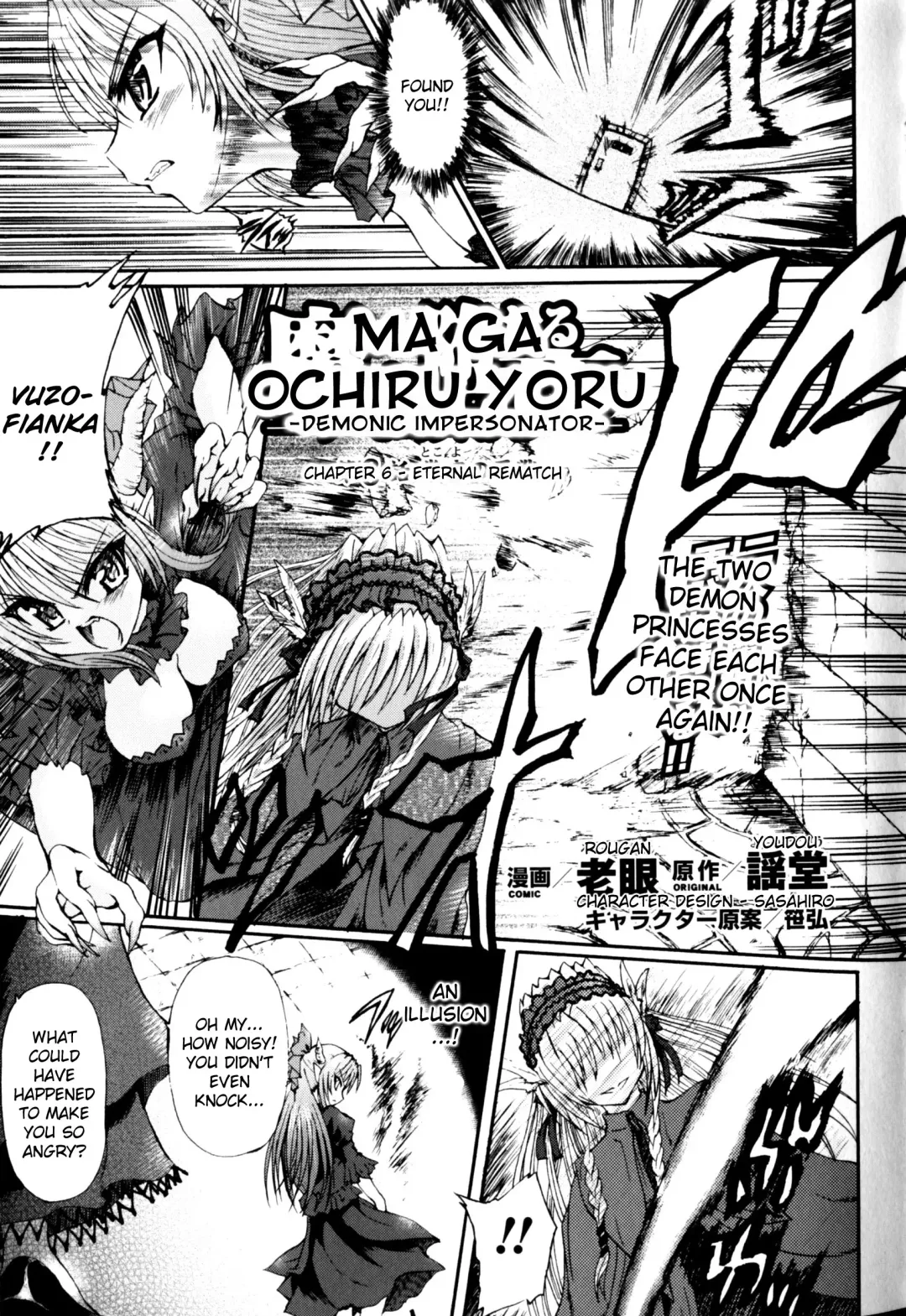 [Rohgun - Sasahiro - Youdou] Ma ga Ochiru Yoru (The Night When Evil Falls) - Demonic Imitator Fhentai - Page 118