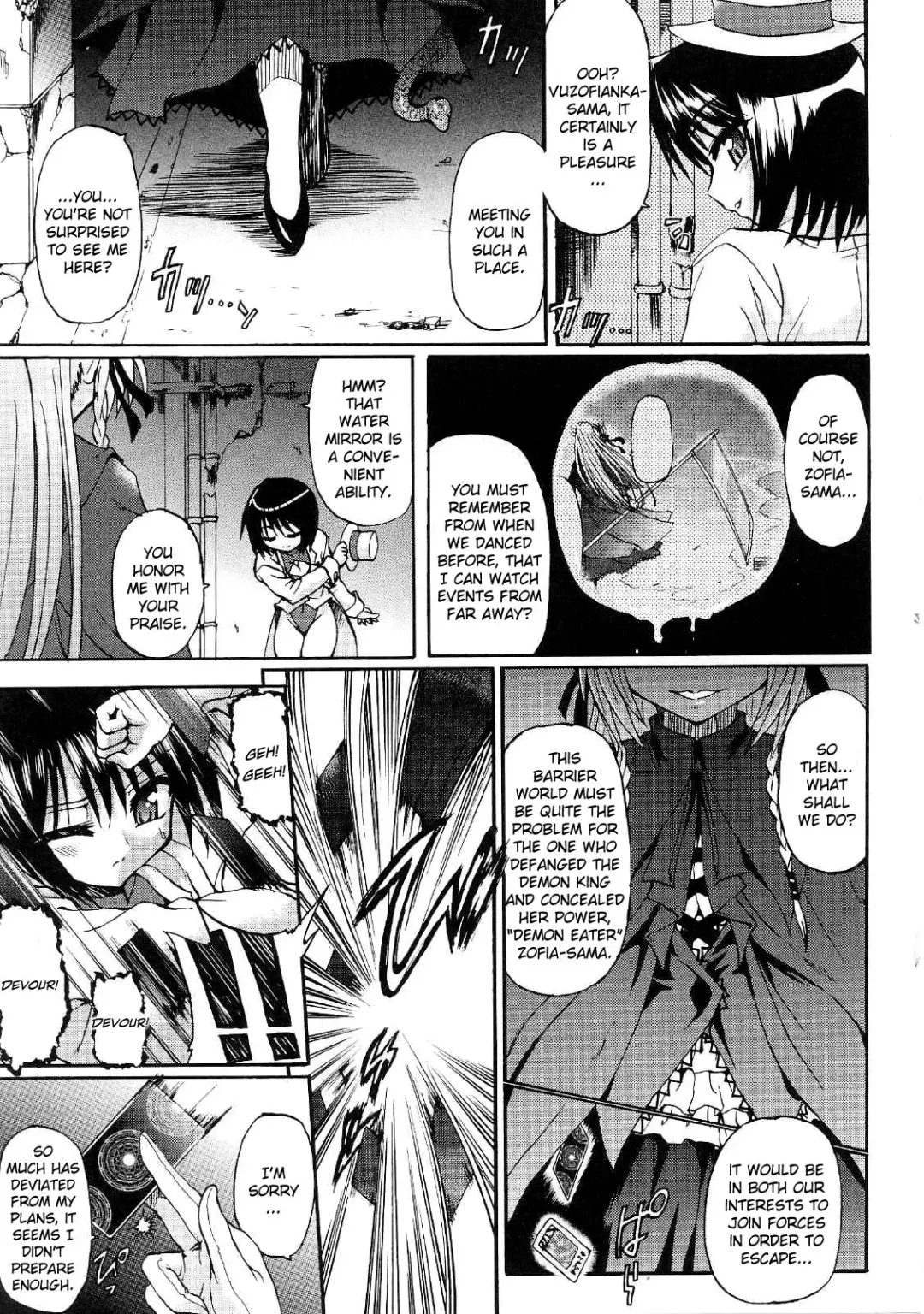 [Rohgun - Sasahiro - Youdou] Ma ga Ochiru Yoru (The Night When Evil Falls) - Demonic Imitator Fhentai - Page 72