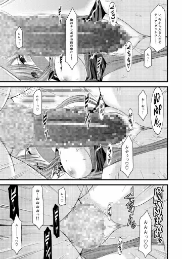 [Charu] Melon ga Chou Shindou! R5 Fhentai.net - Page 16