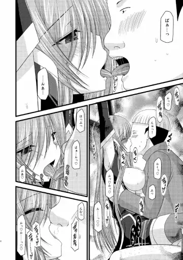 [Charu] Melon ga Chou Shindou! R5 Fhentai.net - Page 21