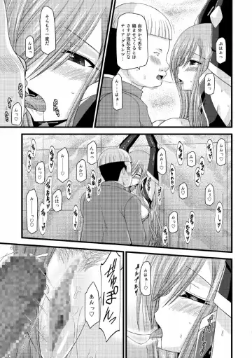 [Charu] Melon ga Chou Shindou! R5 Fhentai.net - Page 22