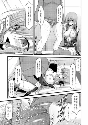 [Charu] Melon ga Chou Shindou! R5 Fhentai.net - Page 26