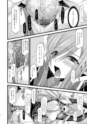 [Charu] Melon ga Chou Shindou! R5 Fhentai.net - Page 29