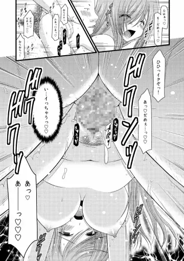 [Charu] Melon ga Chou Shindou! R5 Fhentai.net - Page 36