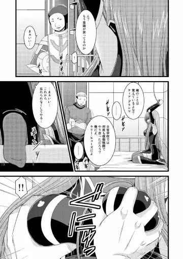 [Charu] Melon ga Chou Shindou! R5 Fhentai.net - Page 6