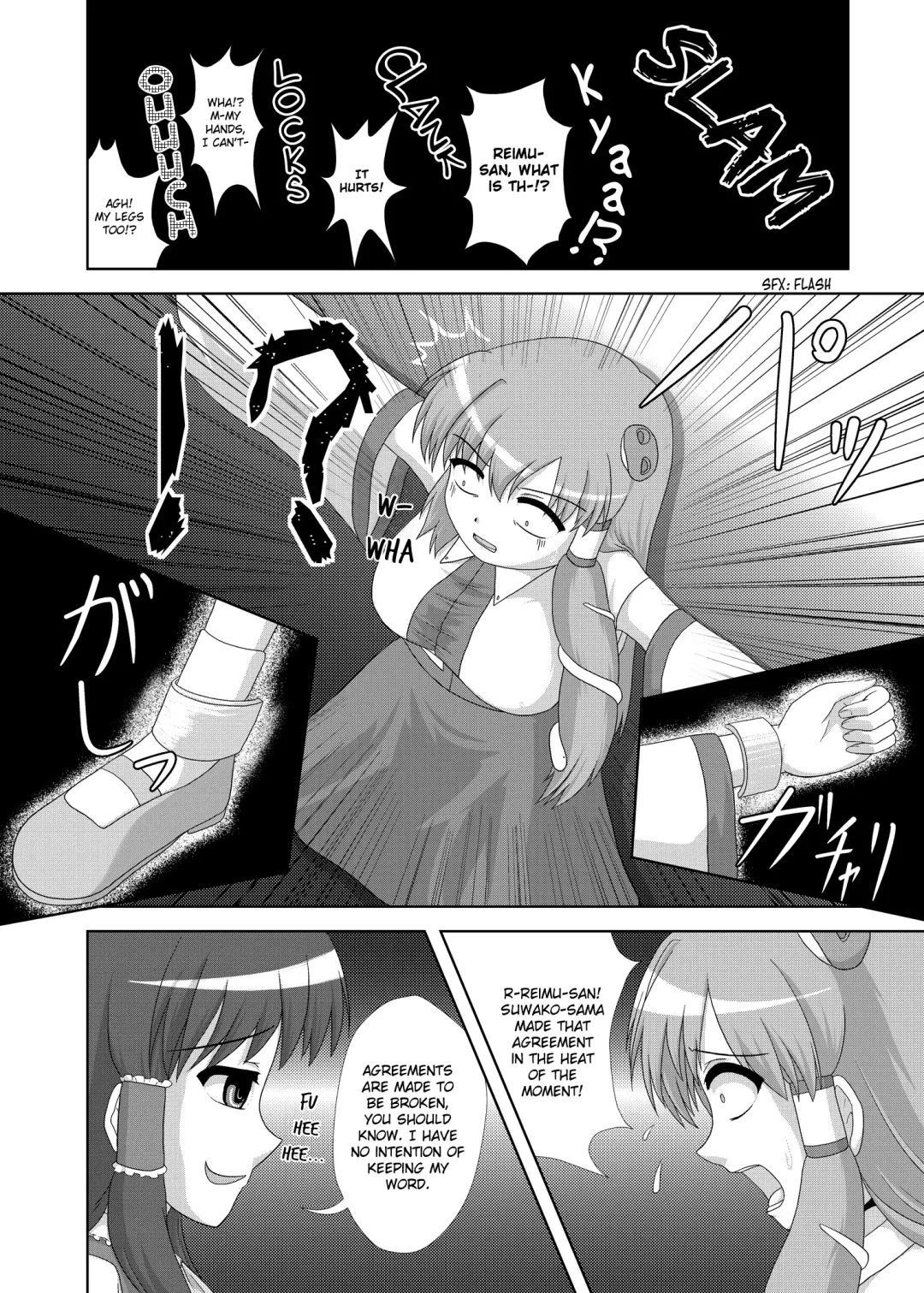 [Kingindou Yumeji] Hatsujou Reimu R Fhentai.net - Page 6