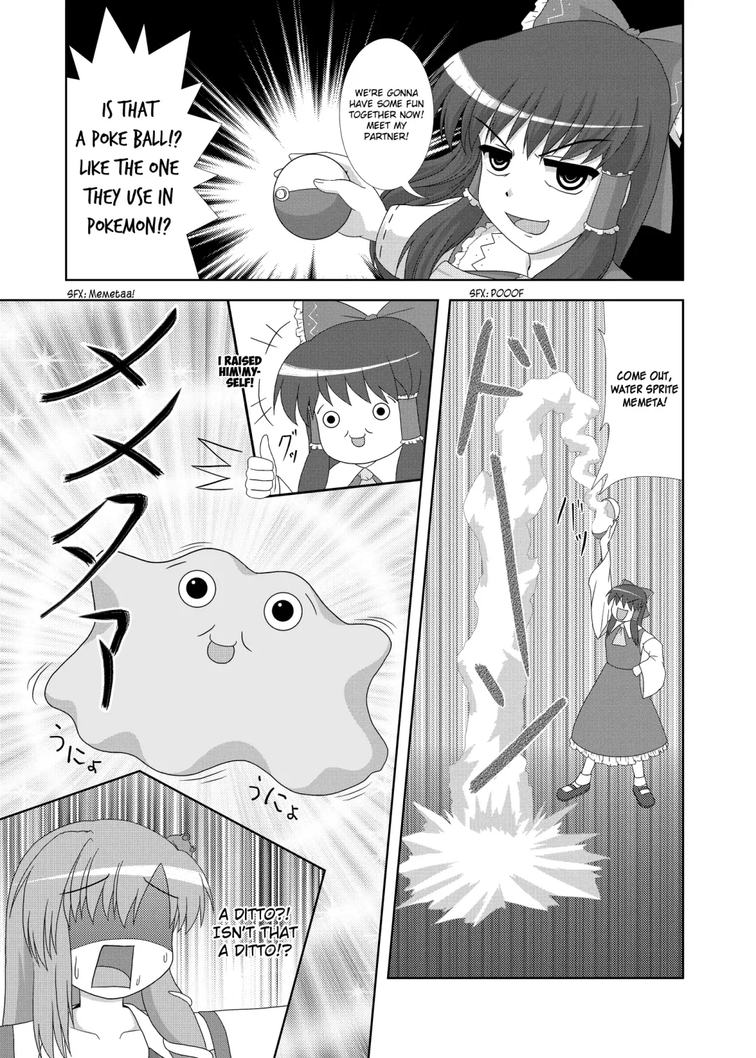 [Kingindou Yumeji] Hatsujou Reimu R Fhentai.net - Page 9