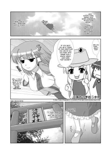 [Kingindou Yumeji] Hatsujou Reimu R Fhentai.net - Page 4