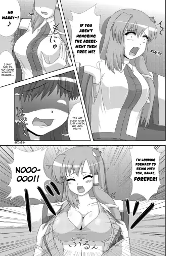 [Kingindou Yumeji] Hatsujou Reimu R Fhentai.net - Page 7