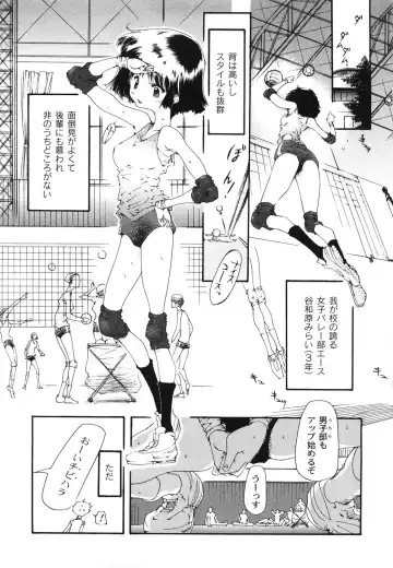 [Kasumiga Urara] Koukou Seikatsu Hakusho Fhentai - Page 106