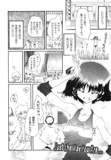 [Kasumiga Urara] Koukou Seikatsu Hakusho Fhentai - Page 107