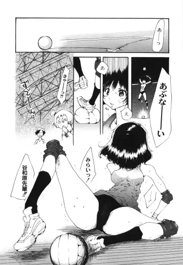 [Kasumiga Urara] Koukou Seikatsu Hakusho Fhentai - Page 108