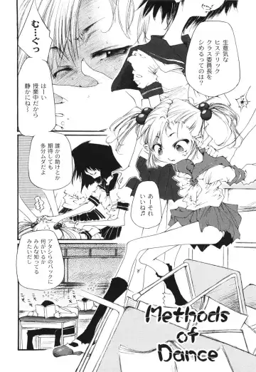 [Kasumiga Urara] Koukou Seikatsu Hakusho Fhentai - Page 151