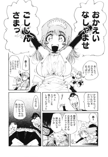 [Kasumiga Urara] Koukou Seikatsu Hakusho Fhentai - Page 176