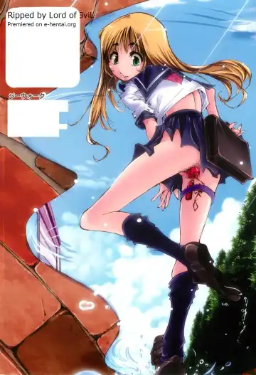 [Kasumiga Urara] Koukou Seikatsu Hakusho Fhentai - Page 184