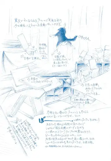 [Kasumiga Urara] Koukou Seikatsu Hakusho Fhentai - Page 187