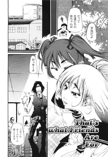 [Kasumiga Urara] Koukou Seikatsu Hakusho Fhentai - Page 35