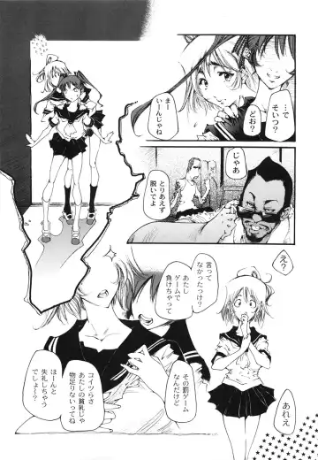 [Kasumiga Urara] Koukou Seikatsu Hakusho Fhentai - Page 36