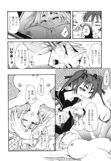 [Kasumiga Urara] Koukou Seikatsu Hakusho Fhentai - Page 43