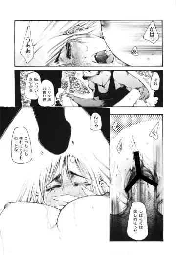 [Kasumiga Urara] Koukou Seikatsu Hakusho Fhentai - Page 48