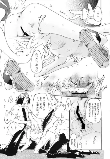 [Kasumiga Urara] Koukou Seikatsu Hakusho Fhentai - Page 80