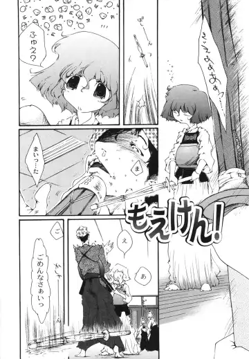 [Kasumiga Urara] Koukou Seikatsu Hakusho Fhentai - Page 87