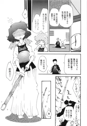 [Kasumiga Urara] Koukou Seikatsu Hakusho Fhentai - Page 88