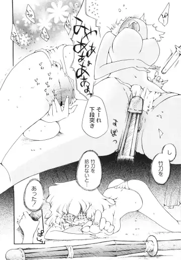 [Kasumiga Urara] Koukou Seikatsu Hakusho Fhentai - Page 93