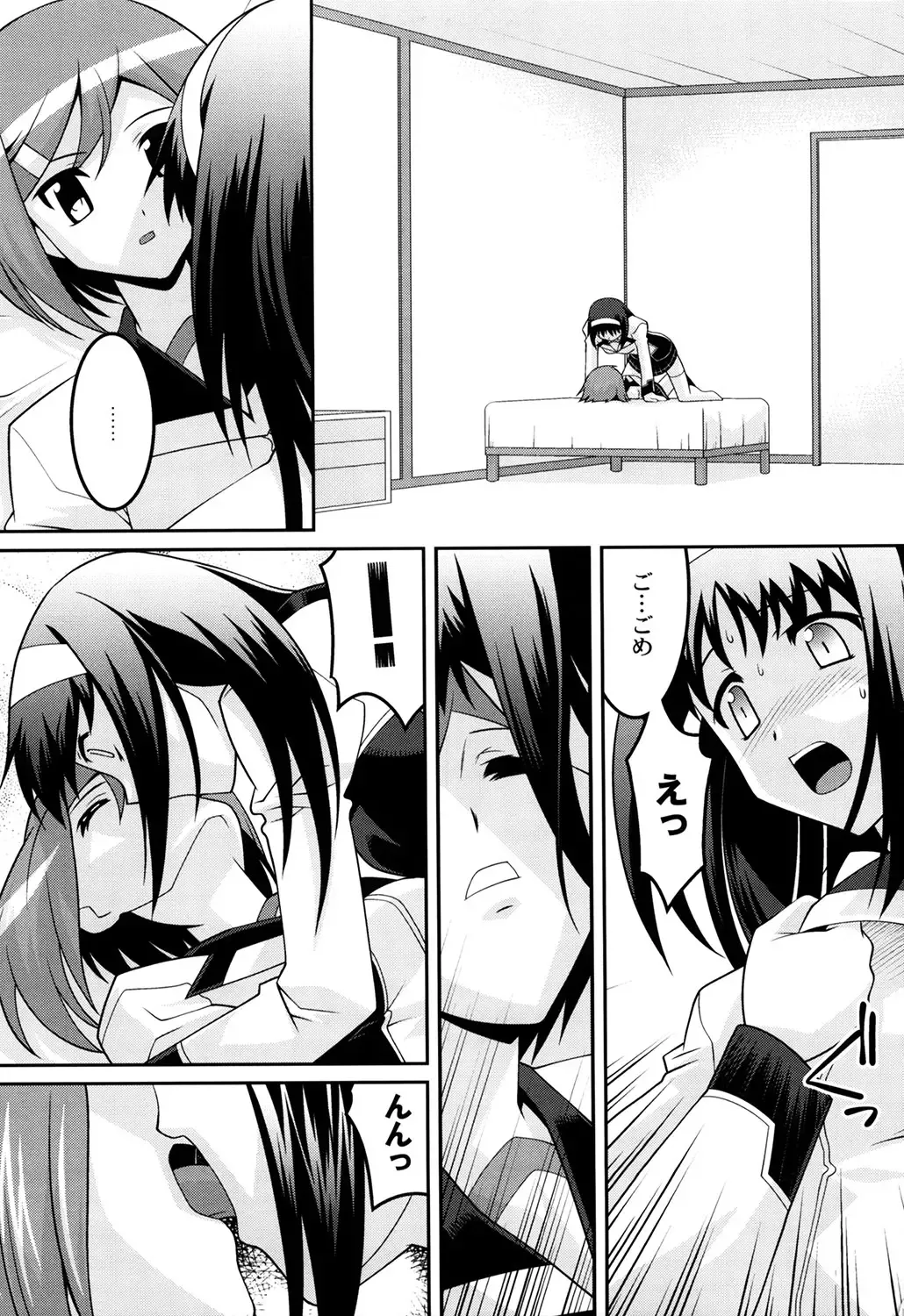 [Himehachi] Gakuen Fetishism - Educational Institution Fetishism Fhentai - Page 117